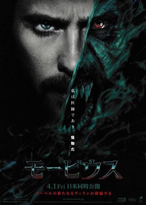 モービウス 続・237号室 タカの無事是名作映画列伝 A級からz級まで