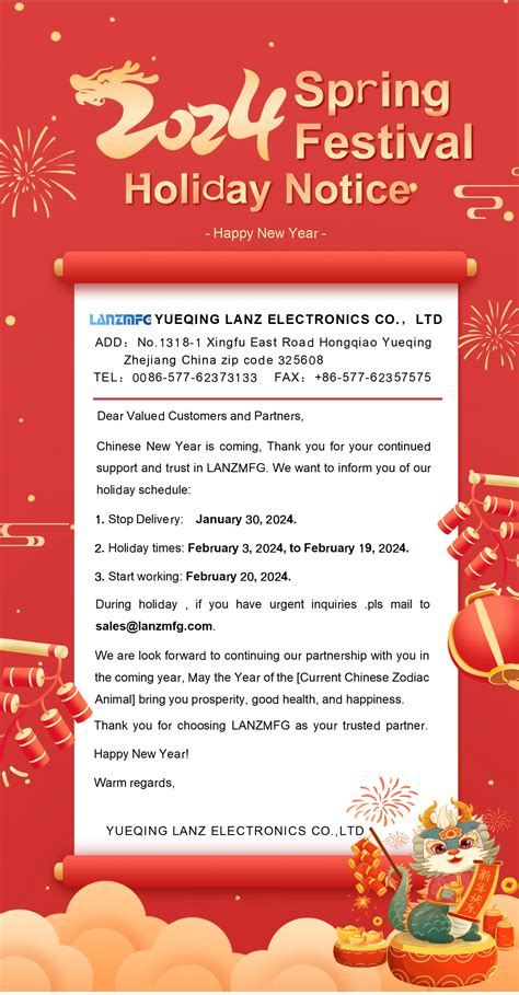 Company Overview Yueqing Lanz Electronics Co Ltd