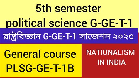 B A 5th Semester Political Science G Ge T 1 Suggestion 2023 PLSG GE T