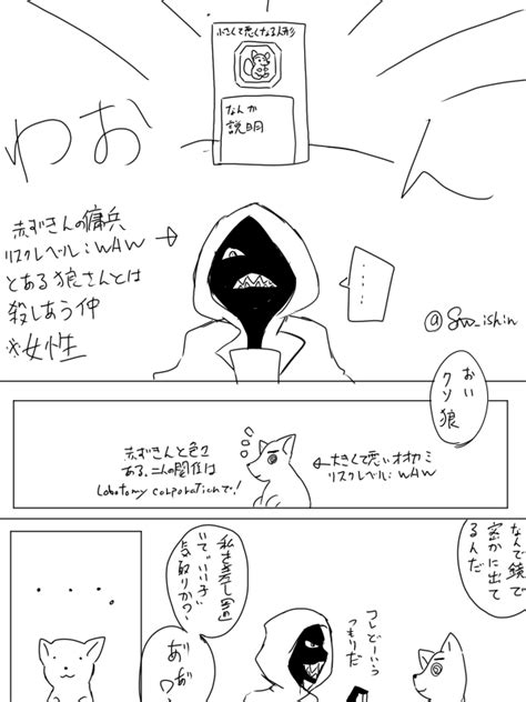 Saw On Twitter リンバス漫画という名目で小さくて悪い人形に関する幻想体2体のやりとり。 鏡ダンジョンで某人形をが出てきた時頭