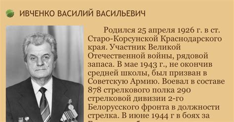 Мой дед - участник ВОВ | Пикабу