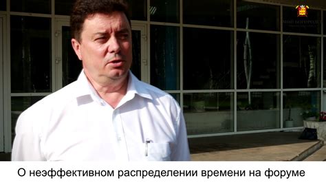 Алексей Барбалат о форуме Лидерство это реальность - YouTube
