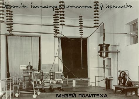 1910 год | Музей истории СПбПУ