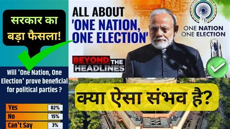 One Nation One Election What You Need To Know Pros Cons And Govt S