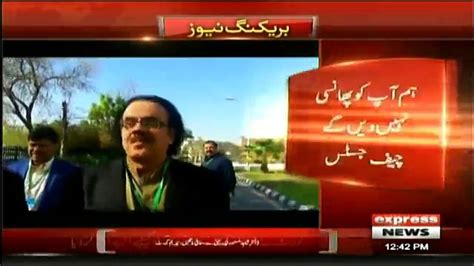 Supreme Court Bans Dr Shahid Masoods Program For Three Months Video