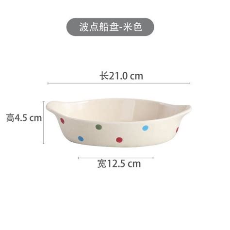 Assiette Plateau Repas Ywei Polka Dot Beige Assiette Cr Ative De