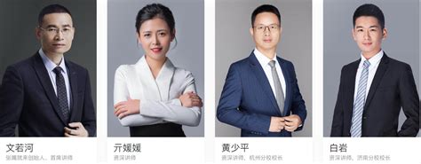 张嘴就来口才 礼仪师 企业内训培训学校