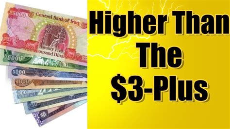 HIGHER THAN THE 3 PLUS Iraqi Dinar News Update Dinar IQD News Value