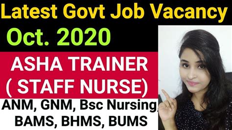 Latest Govt Job Vacancy For ANM GNM B Sc Nursing BAMS BHMS BUMS Asha