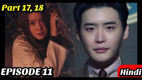 Big Mouth Korean Drama Part 17 18 Hindi Explanation Lee Jong Suk Drama Big Mouse Episode