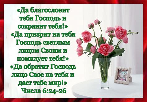 Pin by Христианские открытки on Божьих благословений | Printed shower ...