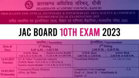 Jac Board 10th Exam Date 2023 Jharkhand Matric Exam Pdf