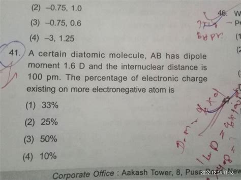 how to know if a molecule has a dipole moment