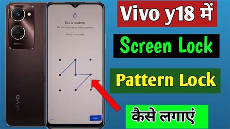 How To Set Screen Lock In Vivo Y Vivo Y Me Screen Lock Kaise