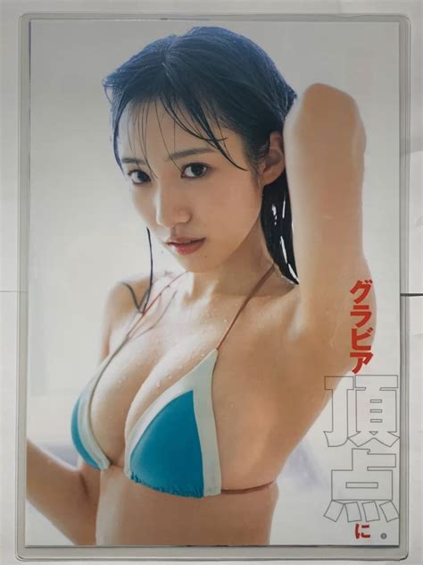 【やや傷や汚れあり】【厚手ラミネート加工】横野すみれ 水着 雑誌切り抜き 7ページ ヤングジャンプ2019年11月21日号【グラビア】 A2の