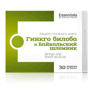 Essentials Гинко билоба и байкалски шлемник - СИБИРСКО ЗДРАВЕ