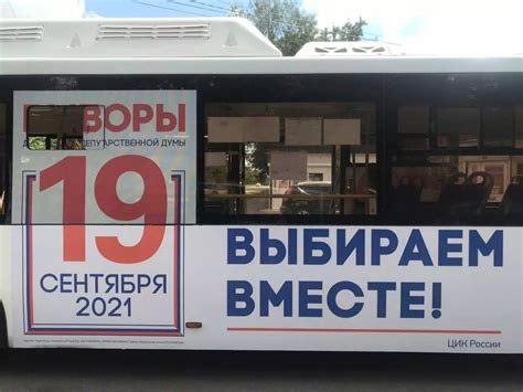 Форточка разоблачитель | Пикабу