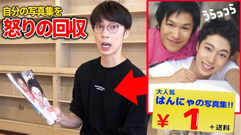 【芸能】お笑いコンビ『はんにゃ』の現在が悲惨すぎる… Youtube開設も話題ゼロ [jinjin★] 芸能ニュース Vip