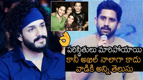 Naga Chaitanya Great Words About Akhil At Most Eligible Bachelor Pre