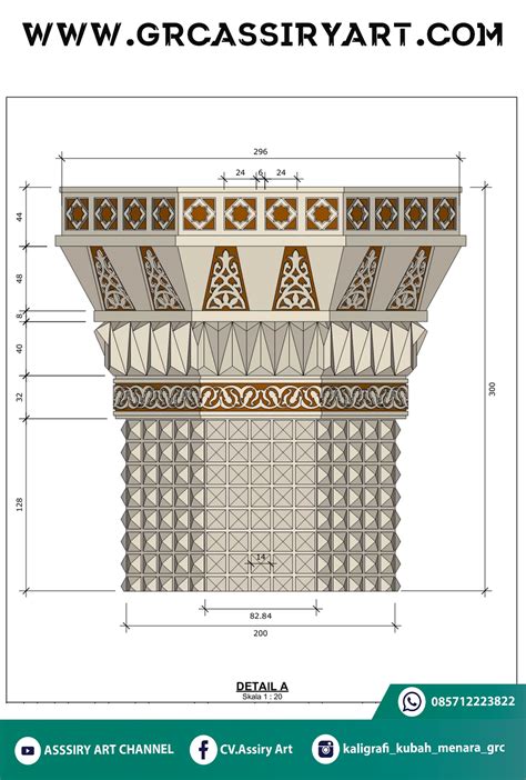 Desain Menara Grc Gaya Nabawi Masjid Baiturrahim Jati Roto Kayen Pati