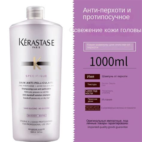 K Rastase Double Platinum Vitality