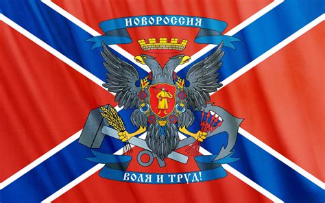 Флаг Лнр И Днр Фото — Mixyfotos.ru