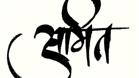 Hindi calligraphy fonts for photoshop - productionhon