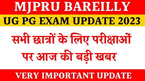 Mjpru Exam Update Today Practical Viva Latest News Mjpru 2023 YouTube