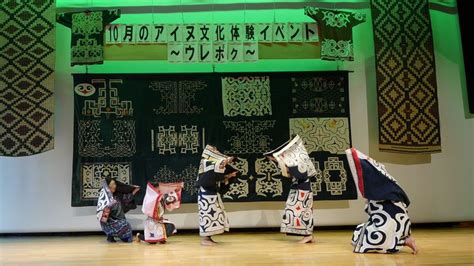 フォトレポート アイヌ文化体験イベントに参加してきました かわたびほっかいどう