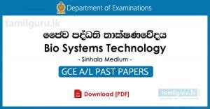 Gce Al Bio Systems Technology Past Papers Sinhala Medium