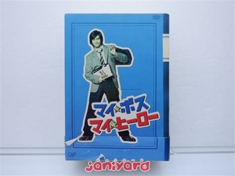 TOKIO 長瀬智也 DVD マイ ボス マイ ヒーロー DVD BOX 5枚組 手越祐也 難大 TOKIO 売買されたオークション情報