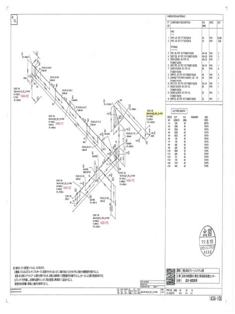 piping isometric samplepdf