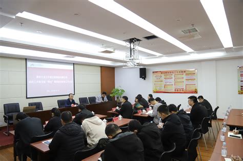 九龙江集团召开消防工作暨全国“两会”期间安全防范工作会议 集团动态