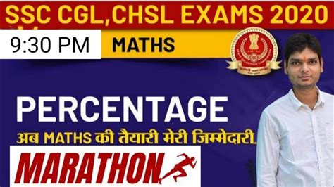 All Important Arithmetic Questions For Ssc Cgl Target Cgl Chsl