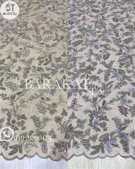 Barakat tex company for fabrics | Fabric, Decor, Home decor