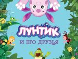 Category:Karachay-Balkar-language dubs | The Dubbing Database | Fandom