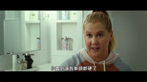 [英] 姐就是美！ I Feel Pretty 2017 [台版字幕] 藍光電影 Salegamez