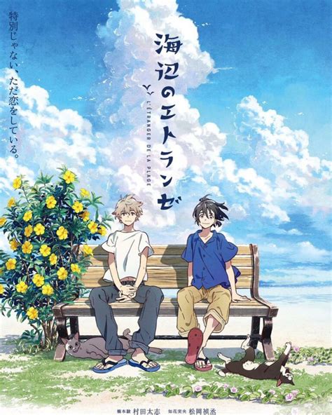 Best Gay Yaoi Anime You Shouldn T Miss Out On Animehunch