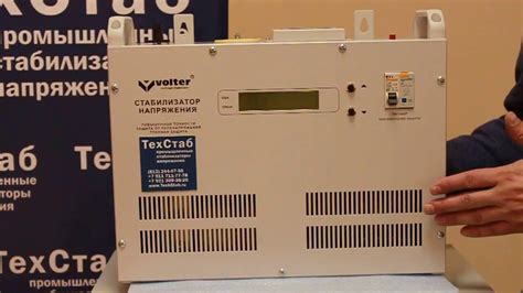 Стабилизатор напряжения Volter СНПТО-7 ПТ: обзор и технические ...