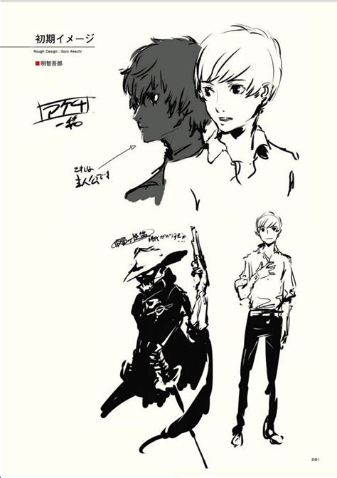 Pin by Natsumi on 尊い つら | Persona 5 art book, Concept art characters, Persona 5