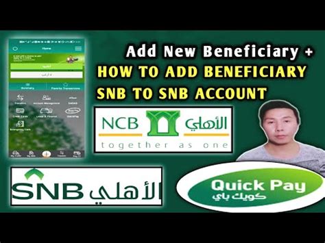 HOW TO ADD BENEFICIARY SNB TO SNB ACCOUNT Online Mobile Application