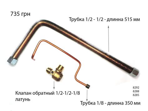 Запчасти для компрессора, обратный клапан, трубки: 1 150 грн. - Інший ...