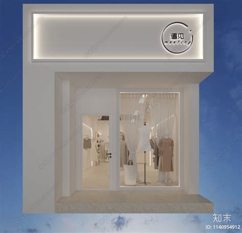 现代简约服装店3d模型下载【id1140954912】知末3d模型网