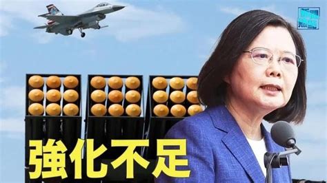 習近平普京將出席g20 習出門計劃「洩露」；台灣希望獲得美國大型武器 對抗中共封鎖戰 主播：林茵 婉兒「希望之聲粵語頻道 新聞熱點