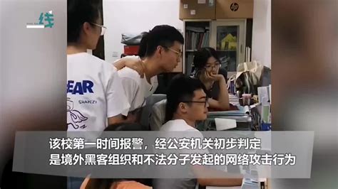 西北工业大学遭网络攻击事件调查报告发布：网络攻击源头系美国国家安全局 Zt 世界军事论坛 军事论坛 世界论坛网（电脑版）