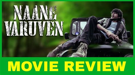 Nane Varuven Movie Review In Tamil Dhanush Yuvan Shankar Raja