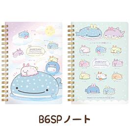 Aitaikuji Jinbei San San X Jinbei San And Umi Usagi Notebook