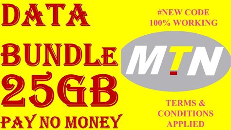 HOW TO GET DATA FROM MTN FOR FREE 25GB BUNDLE FREE MTN DATA BUNDLE