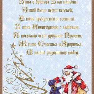 Классная открытка на Рош Ха-Шана