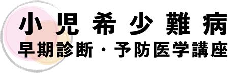 一般社団法人 東海マススクリーニング推進協会 トップ